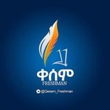 QESEM