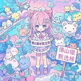 佛山嫩妹甄选榜