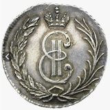 Деньги.Сибирь