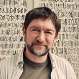 ПАНТЕЛЕЕВ