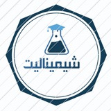 ⌬⌬شیمینالیت⌬⌬