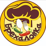 БРЕХАЛОВКА СТОЛОВАЯ