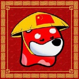 CHINESE BONK | PORTAL