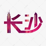 长沙修车极品