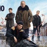 Подслушано в Рыбинске
