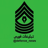 تبلیغات وقایع الاتفاق