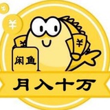 红中 最强闲鱼租号公群