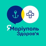 ЯМаріуполь. Здоров'я