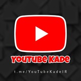 یوتیوب کده | YouTube Kade