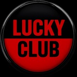 ⚜️ Lucky • Club ⚜️