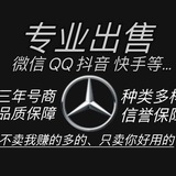 微信出货通知群