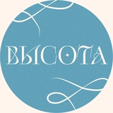 Вокальная группа «Высота»