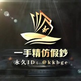 反馈频道