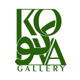 Kova Gallery