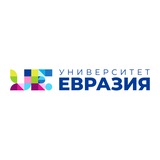 Университет «Евразия»