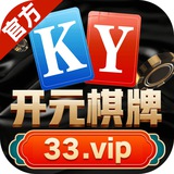 开元棋牌33.VIP