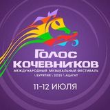 Голос Кочевников - official