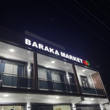 BARAKA MARKET + Mirzaliyev O