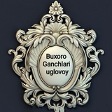 Buxoro_Ganchlari