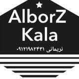 Lavazem_khanegi_alborzkala