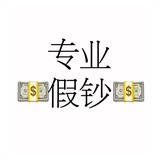 假钞赌博🏧假币嫖娼🏧过验钞机🏧/钞票灰产张柏芝群交#车震|嫩逼 尸体 骚逼