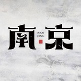 南京楼凤/上门面付