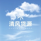 清风的小窝