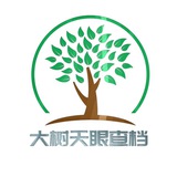 大树查档模版频道