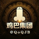 鸡巴集团信誉频道