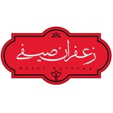 زعفران صیفی (سرایان -قائنات )