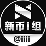 新币上压（38888u）官方推荐