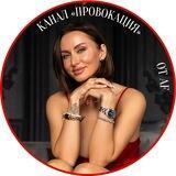 🍓ПРОВОКАЦИЯ