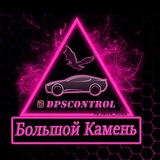 ДПС-контроль Бк
