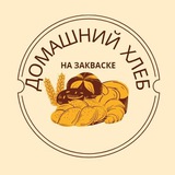 🌾 ХЛЕБ НА ЗАКВАСКЕ 🌾