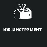 Магазин Иж-Инструмент Пермь
