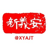 新义安集团假钞业务频道