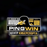PingWin Arena | Костюкова 67А