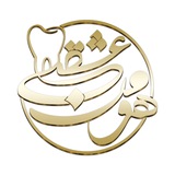 دکتر هومن عشقی