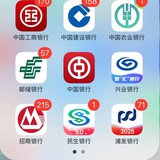 【迈凯伦】模拟器.银行模拟器.香港银行.银行APP.生成器