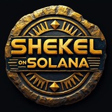 $SHEKEL- 1ST HUMAN CURRENCY