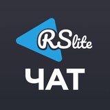 RSLite Chat