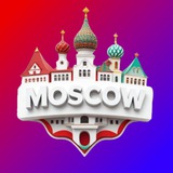 Москва красна