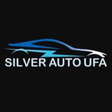 SILVER AUTO UFA - Авто под заказ!