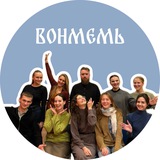 ВОНМЕМ| Православный молодежный клуб