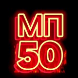 МотоПрокат50.рф