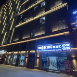 潮U奢品汇服装店男装频道（鸿图双子楼亚信隔壁）