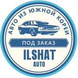 ILSHAT AUTO Автомобили из Южной Кореи