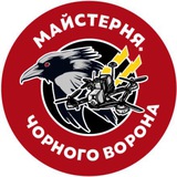Ворон РЕБ FPV