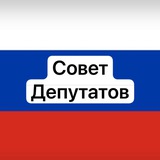 Совет депутатов Каховского муниципального округа Херсонской области
