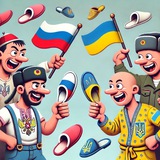 ОТРЫВ ТАПОК